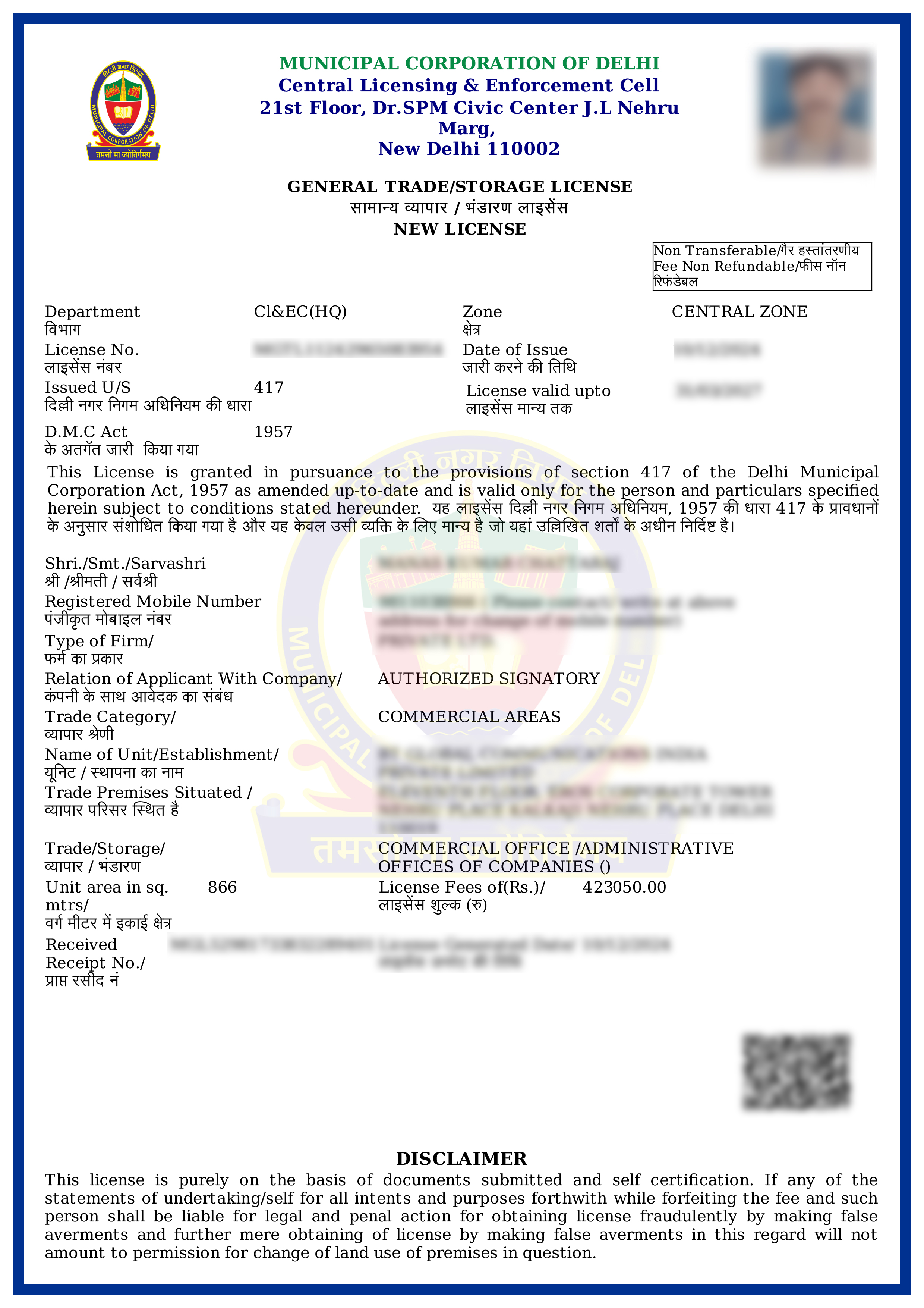 Trade License