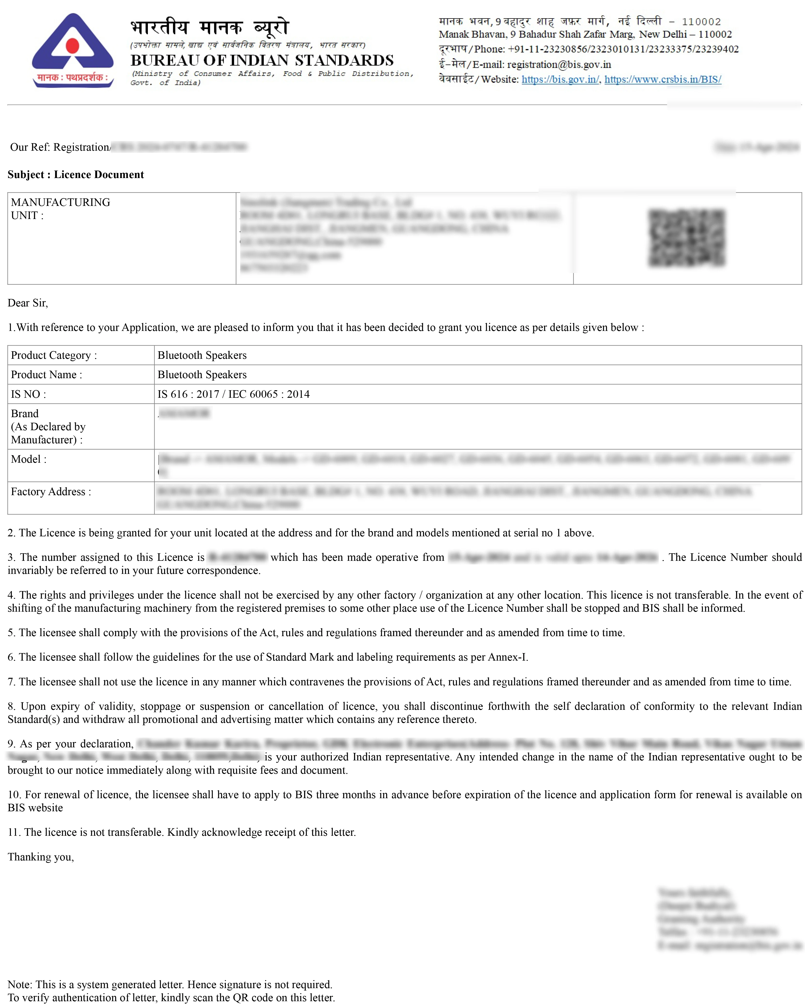 BIS CRS Registration