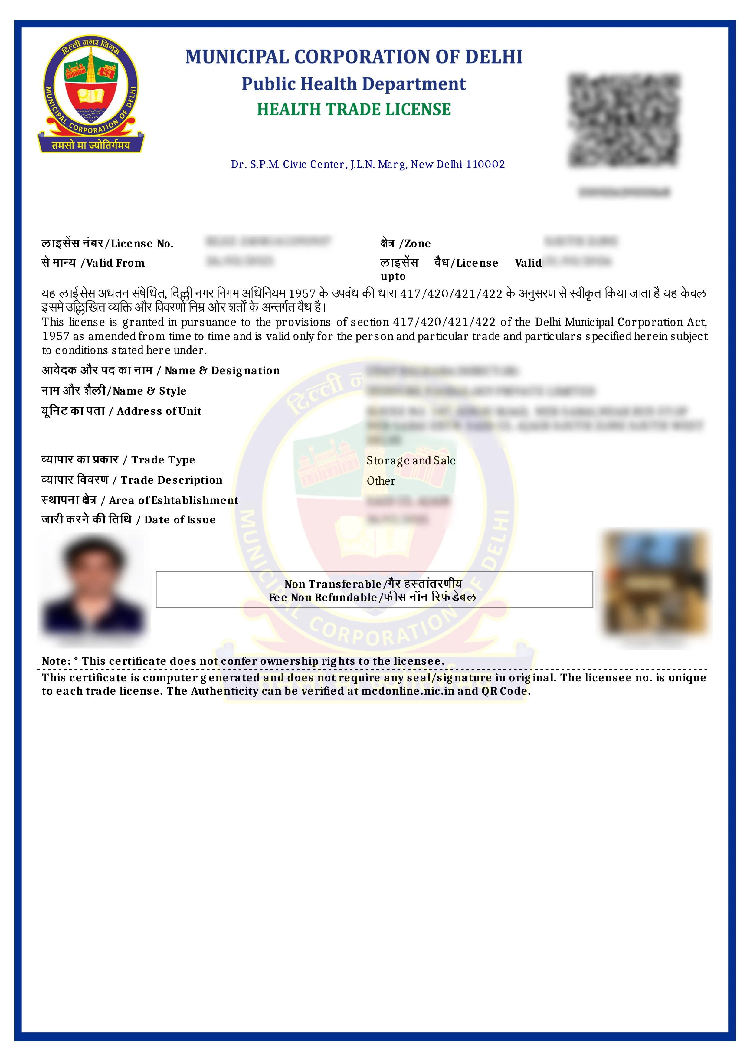 Health Trade License