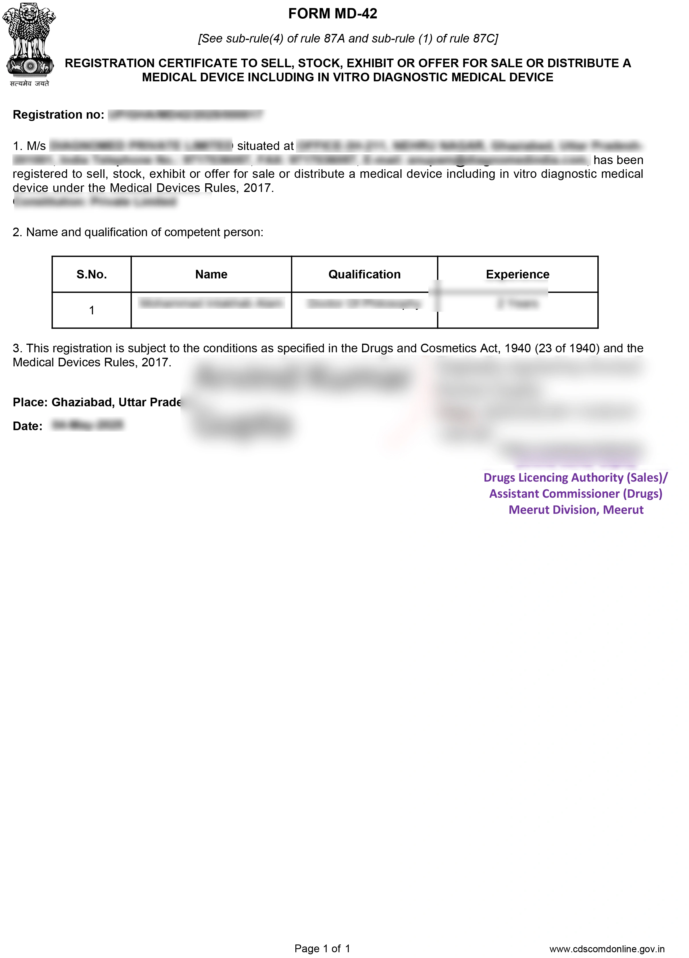 MD 42 Certificate
